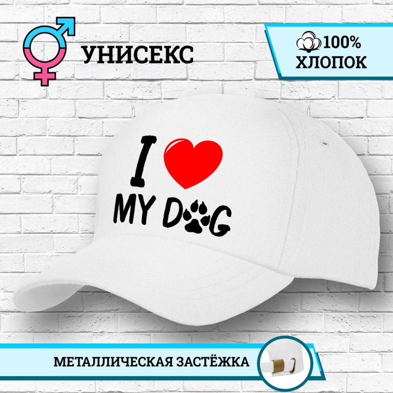 Кепка i hot Bebra