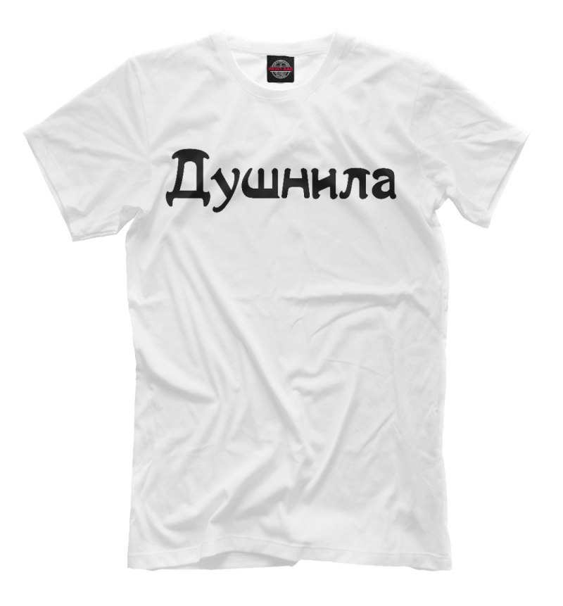 Майка душнила с душем