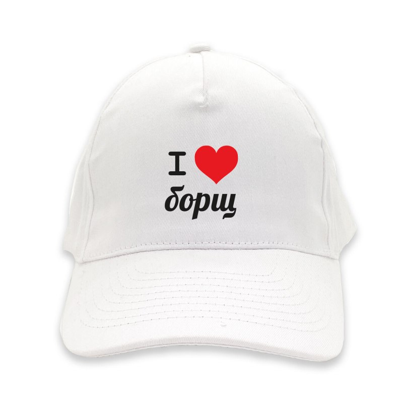 Кепка i Love hot Bebra OZON