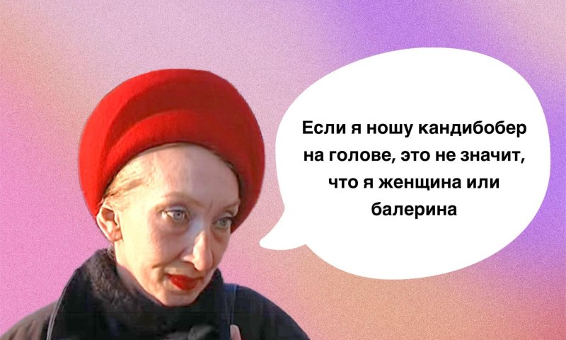 Кандибобер Мем