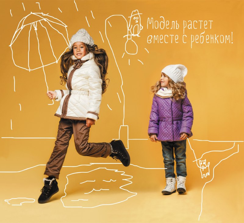 Детская одежда баннер