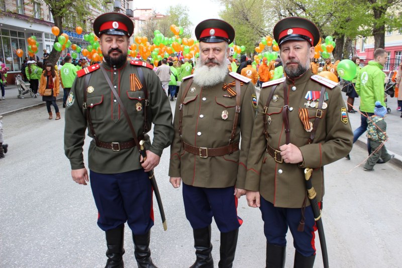 Казаки современная форма