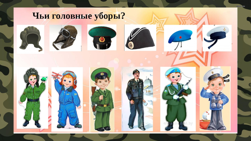 Профессии картинки для детей