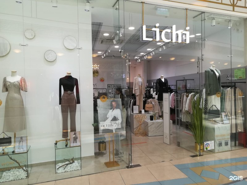 Lichi магазин