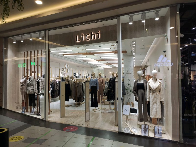 Lichi Атриум