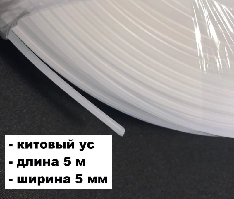 Лента уплотнительная ППЭ 3х10