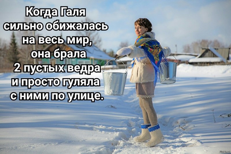 Девушка с коромыслом зимой