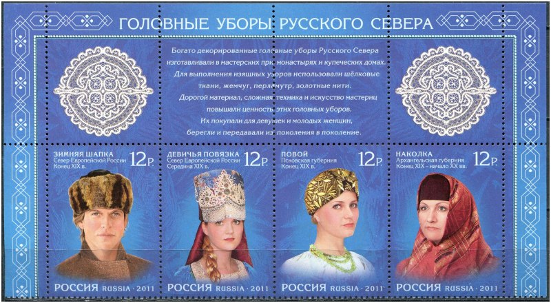 Головные уборы народов севера
