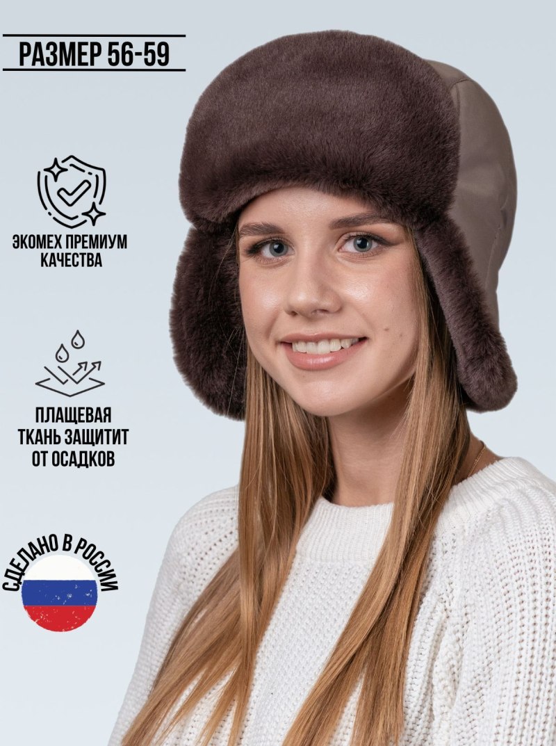 Именная шапка "Анжелика" 92