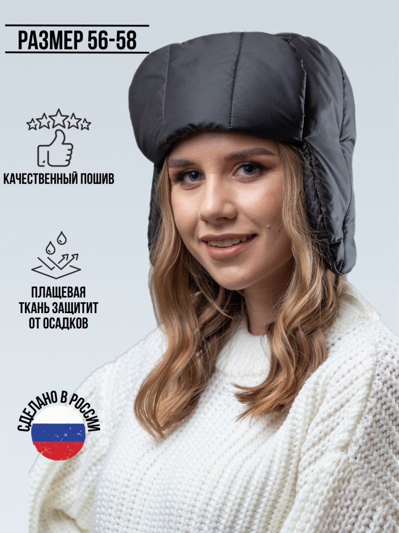 Именная шапка "Анжелика" 92