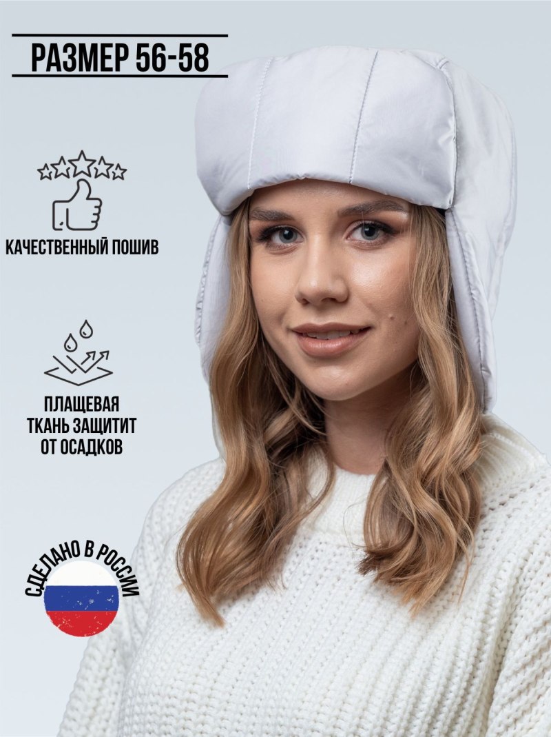 Анжелика головные уборы Краснодарский край оптом