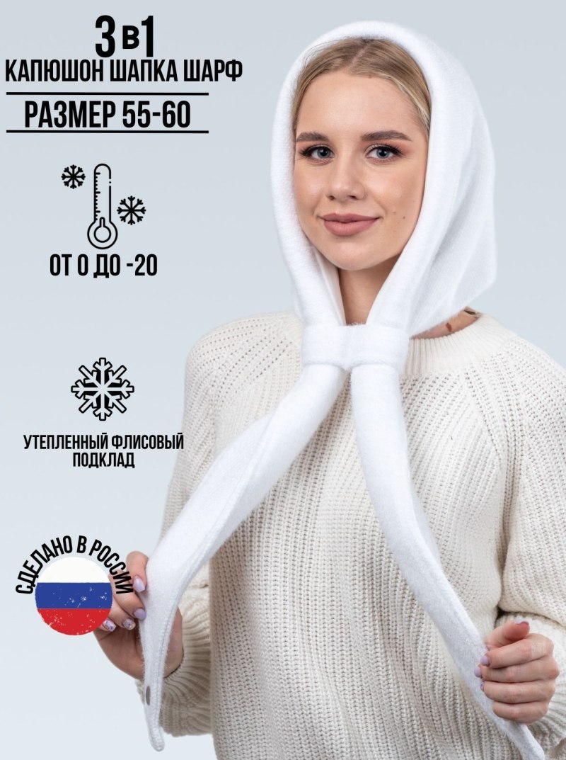 Капор из плащевки