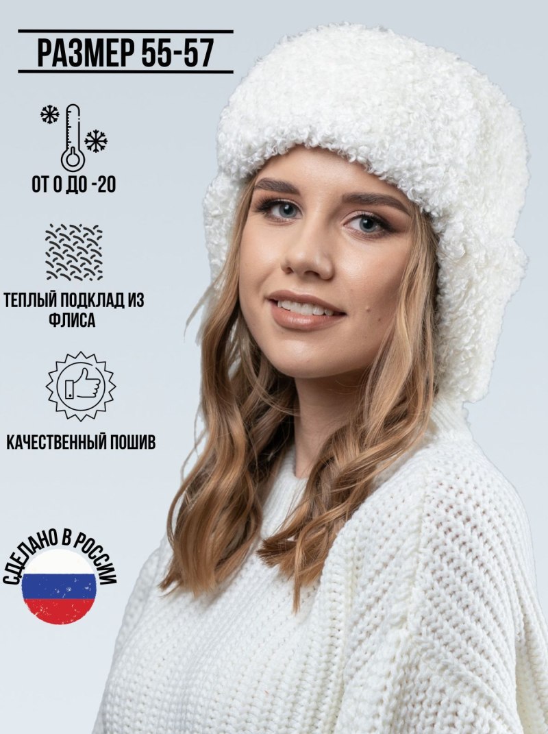 Головные уборы Анжелика официальный сайт