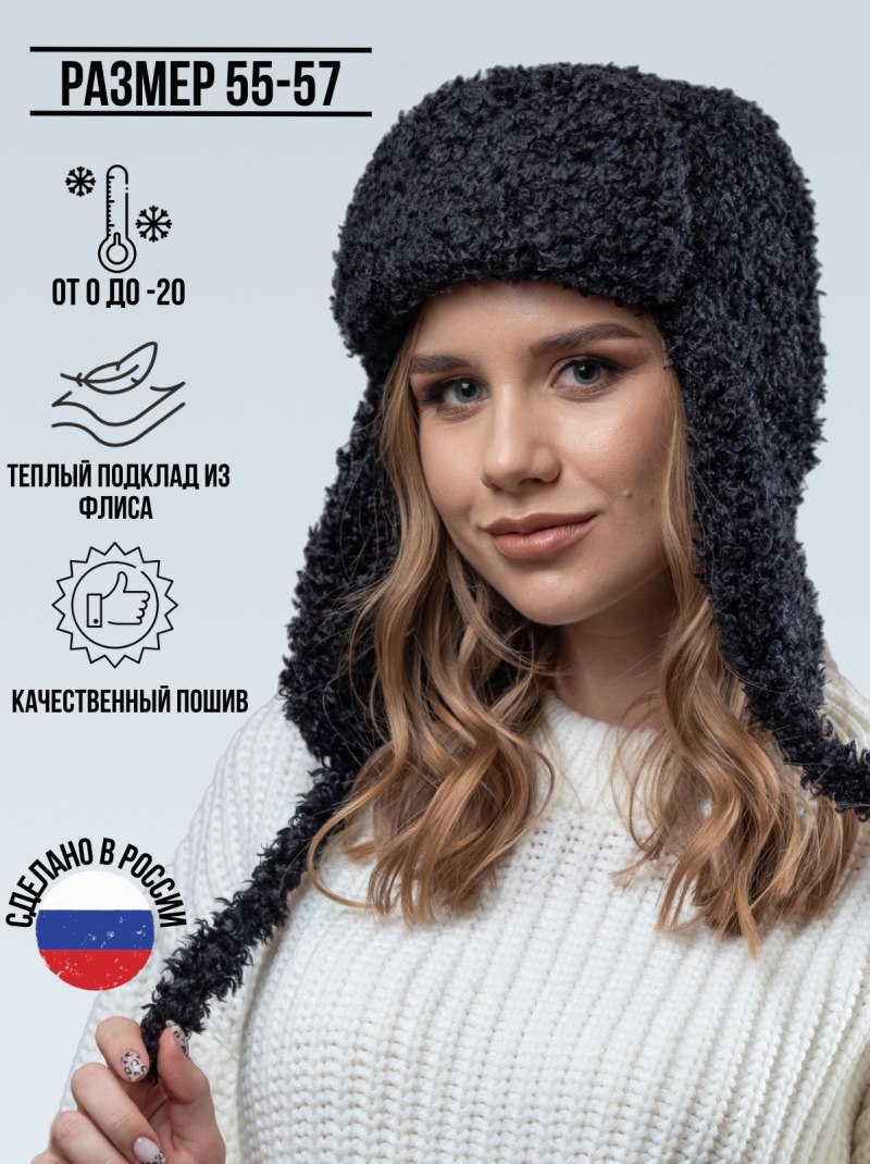 Головные уборы Анжелика официальный сайт