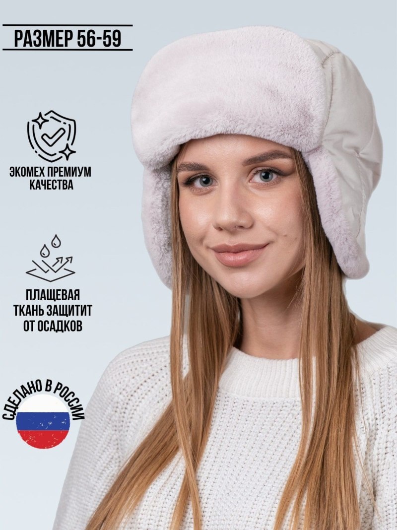 Головные уборы Анжелика официальный сайт