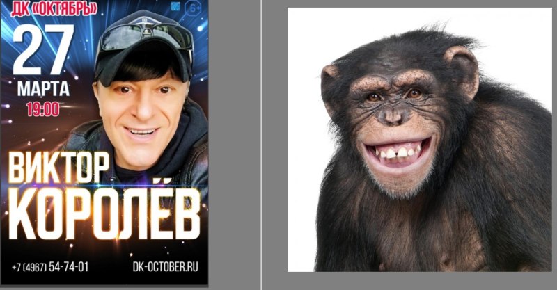 Виктор королёв