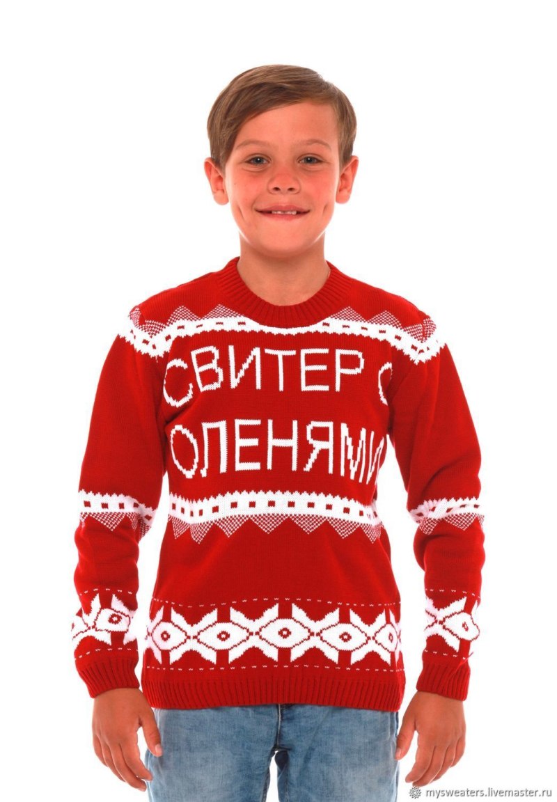 Новогодний свитер для мальчика