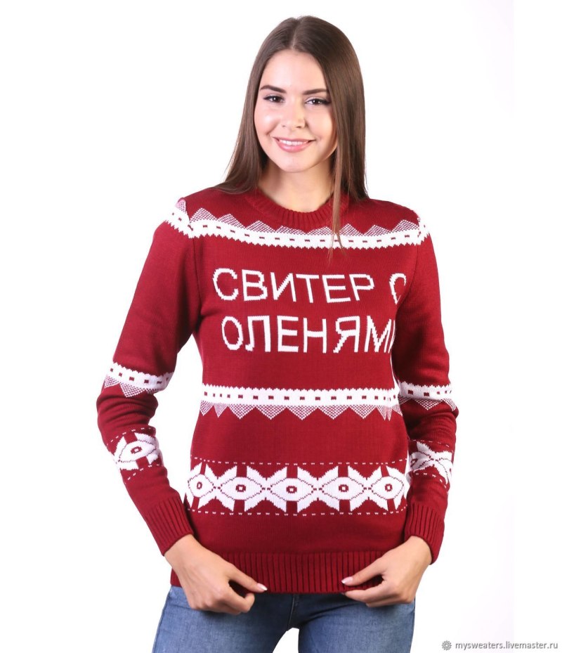 Красный свитер с оленями женский