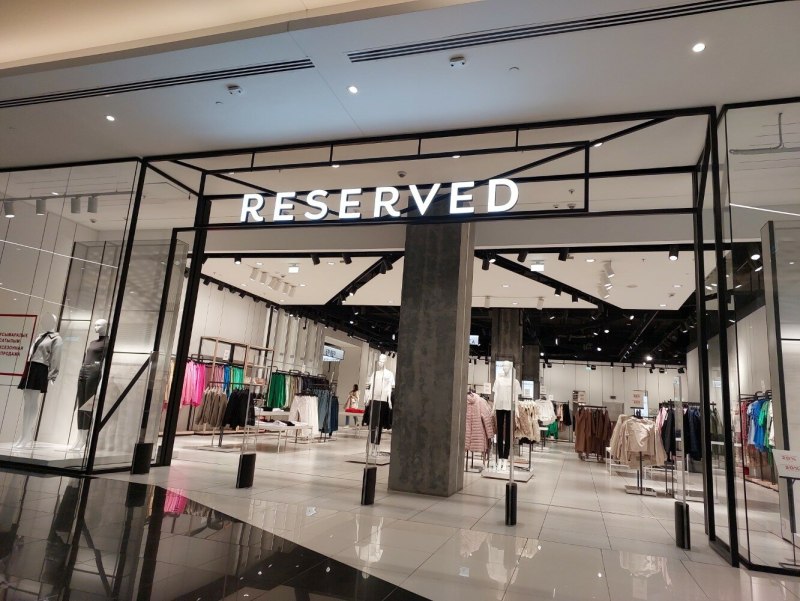 Reserved одежда