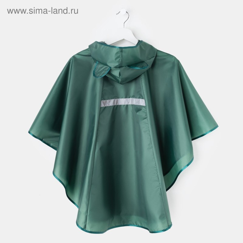 Зеленая накидка