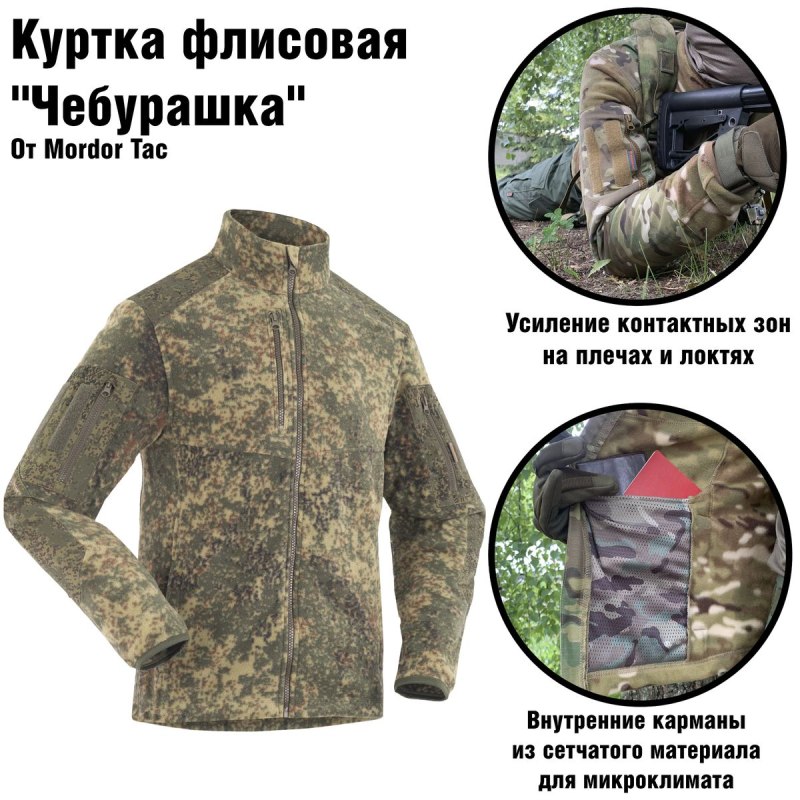 Куртка Чебурашка черная с зелеными буквами