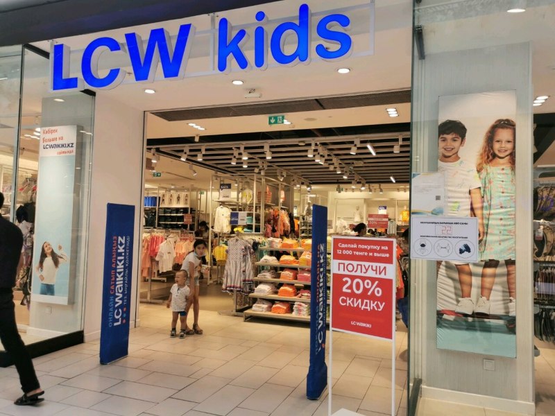 LC Waikiki в Худжанде