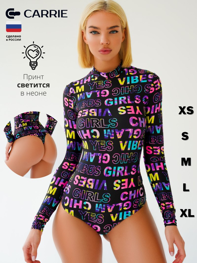 Carrie Store модели