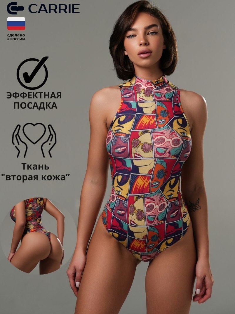 Carrie Store модели