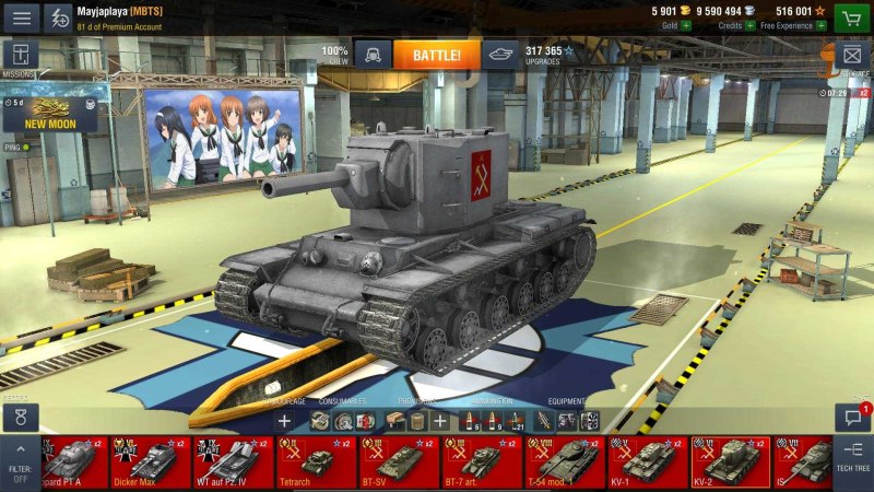 Танк Крушитель WOT Blitz