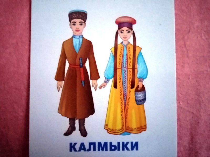 Национальные костюмы народов