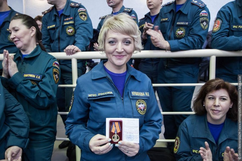 Гражданский персонал МЧС