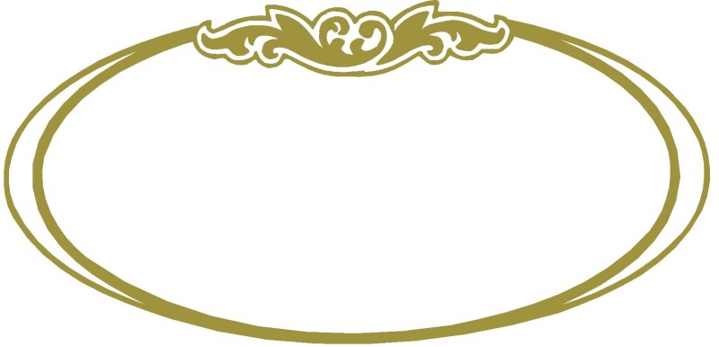 Овальная фигурная рамка