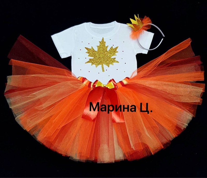 Фатиновая юбка для девочки оранжевая