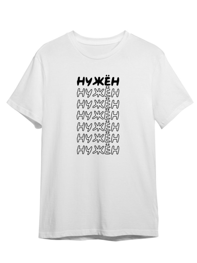 Футболки Арсения Попова