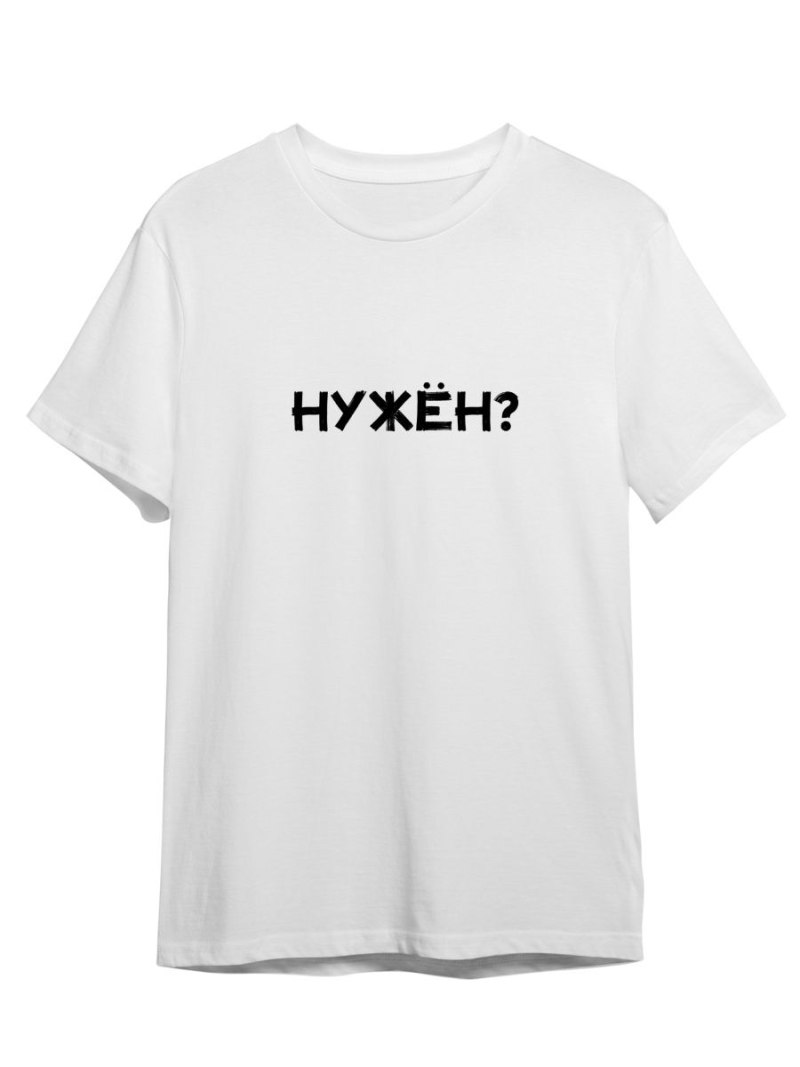 Футболка великолепие Арсений Попов