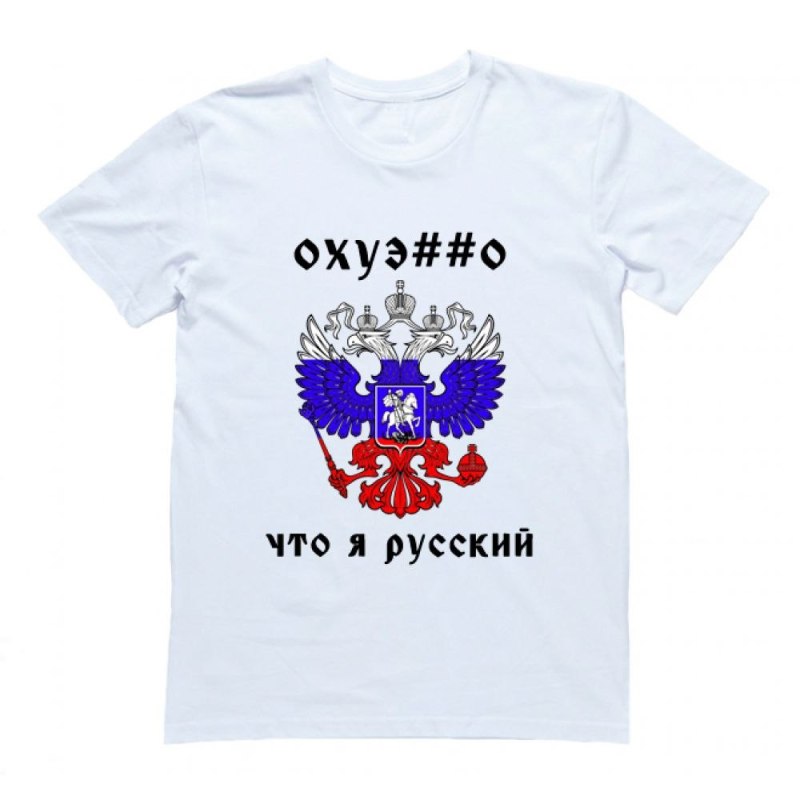 Русская надпись на футболке