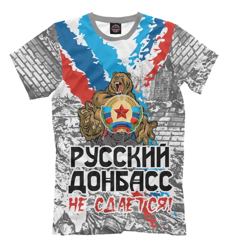 Футболка русский