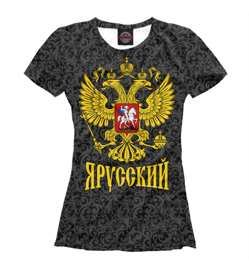 Майка я русский
