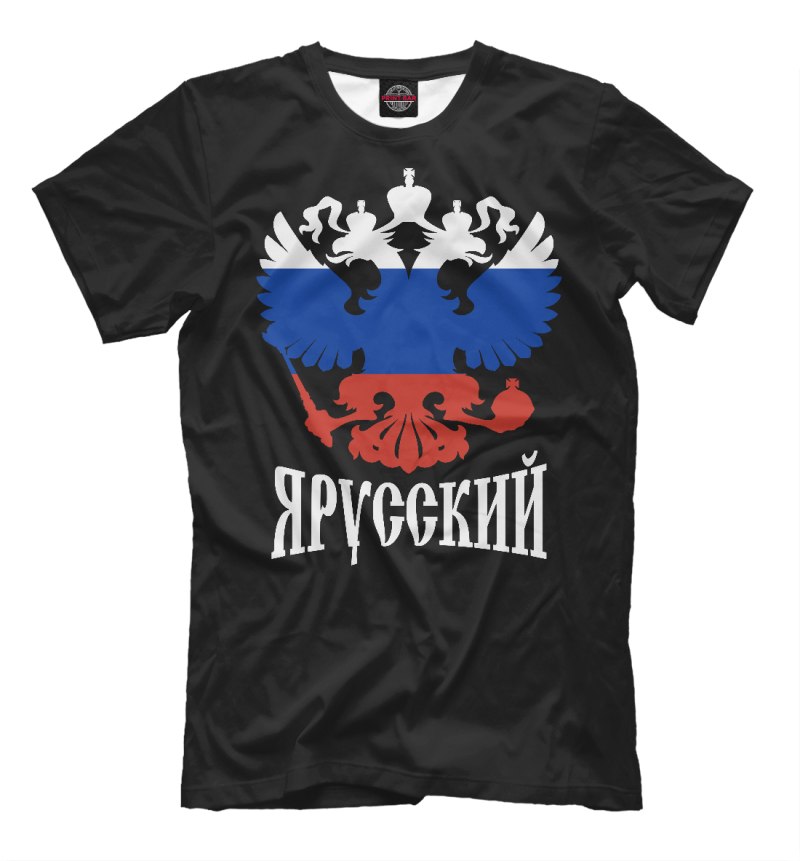Русские принты