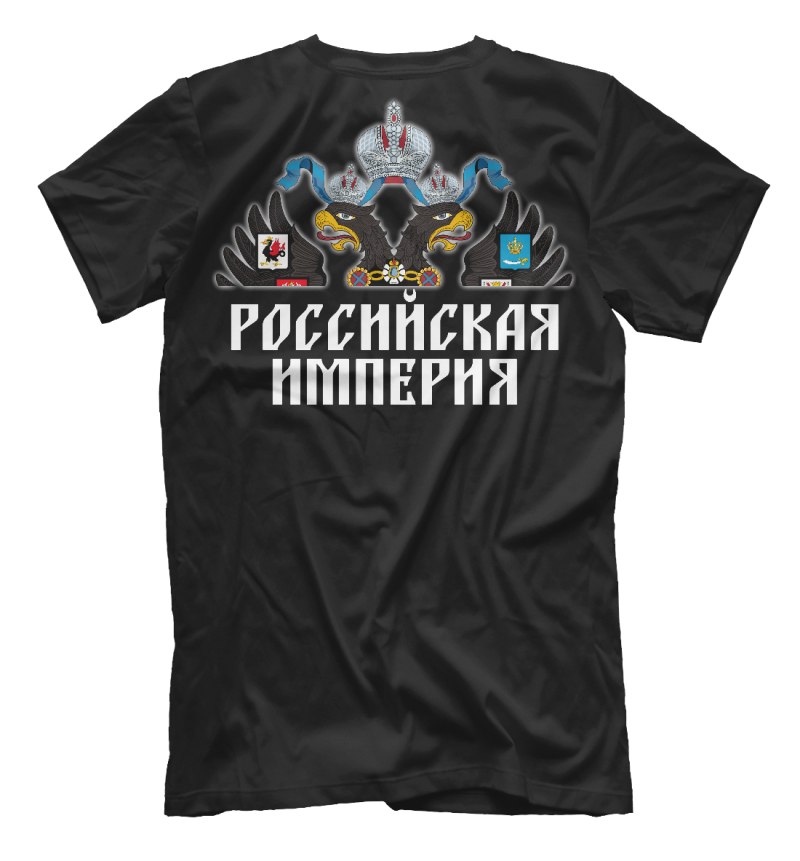 Мы русские с нами Бог футболка