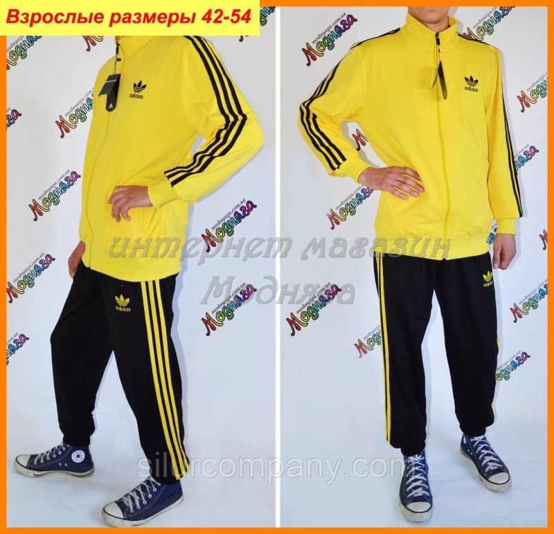 Спортивный костюм адидас мужской желтый