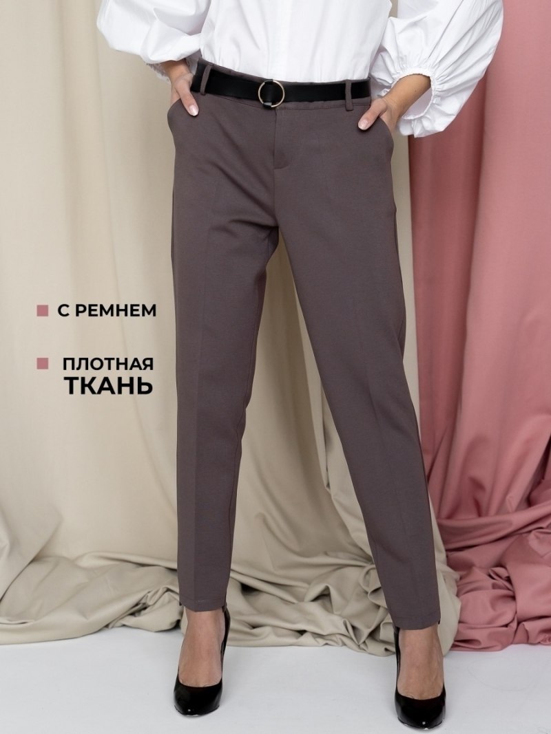 Брюки женские классические зауженные
