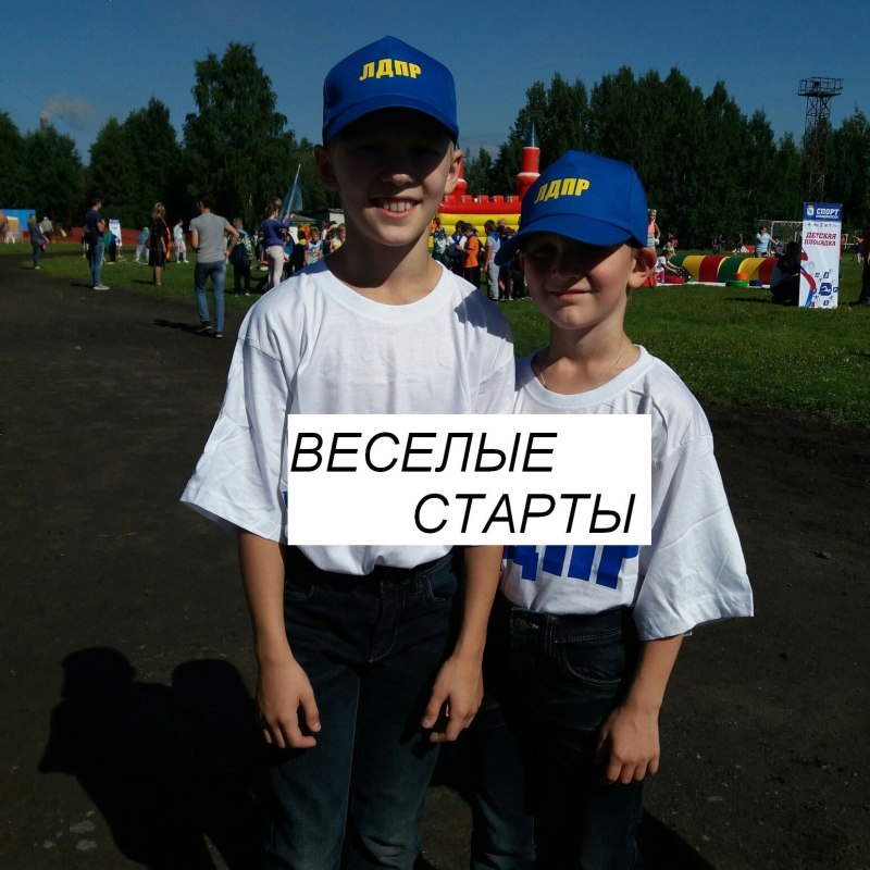 Футболка ЛДПР белая