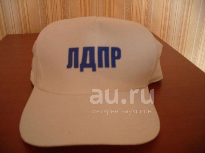 Кепка ЛДПР белая