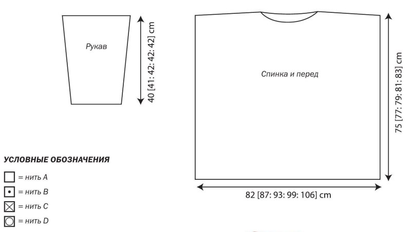Выкройка вязаного свитера оверсайз