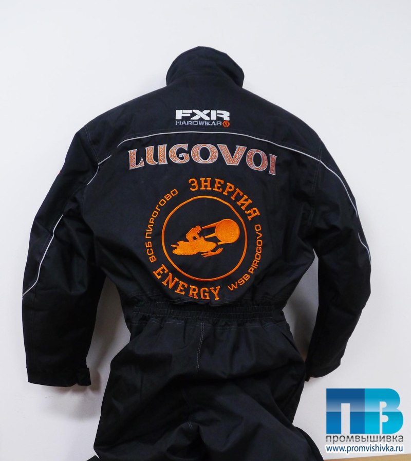 Спортивный костюм с логотипом