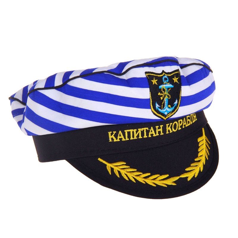 Фуражка капитана моряка
