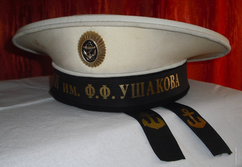 Бескозырка ВМФ фото