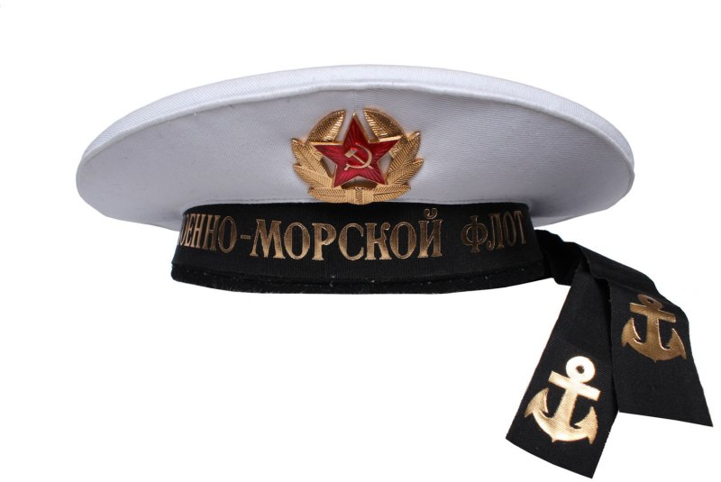 Бескозырка морская ВМФ