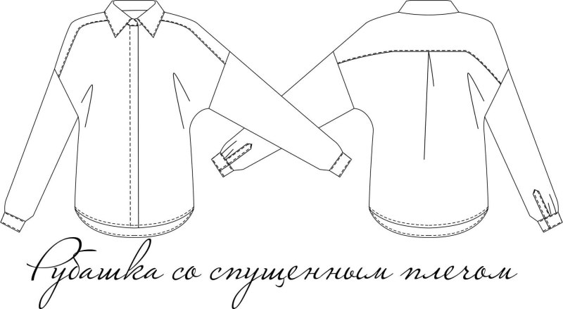 Выкройка рубашки оверсайз